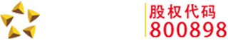 股權(quán)代碼